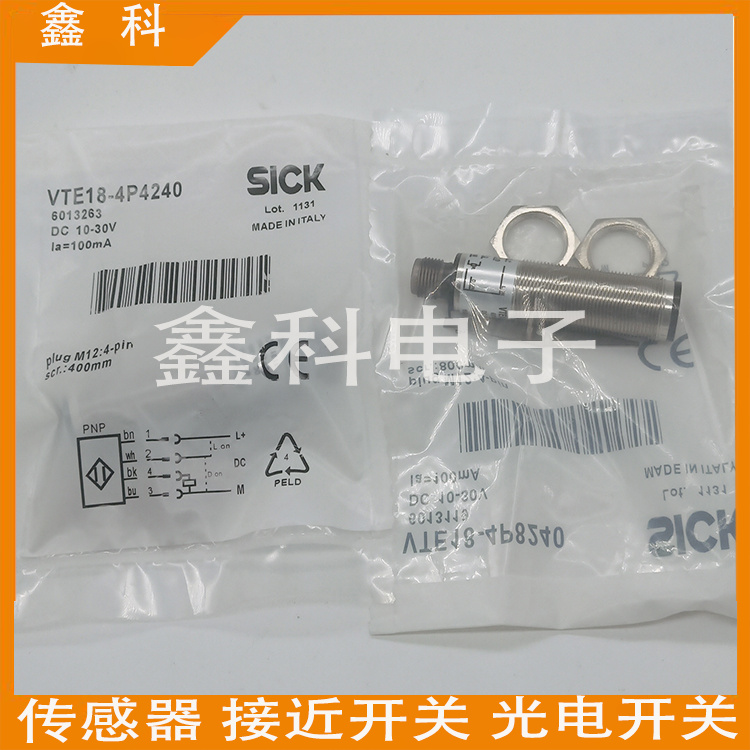 全新施克光电传感器VTE18-4P4240 VTE18-4P2240 VTE18-4N4212