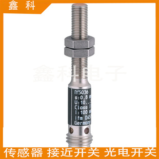 IYB31 TPS傳感器 易福門電感式 IY5048 514 BPKG 接近開關