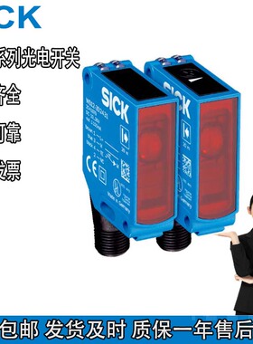 施克光电开关WTB12-3P3433 3N1111 3N1231 3P1131 3P1111传感器