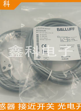 巴鲁夫BALLUFF传感器BES 516-133-SA3-C-PU-04 BES032R质量保证