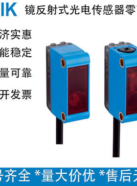 SCIK光电开关GL6-N/P1111 P1112 N1112 N/P1212  N/P1211 P7112