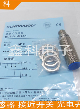 科瑞BD5-S3-M18 BD5-S3S1-M18 BD5-S3-M18S BD5-S3S1-M18S传感器