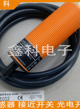 全新易福门接近开关KI5090 KI5003 KI5210  KI3511 KI5060传感器