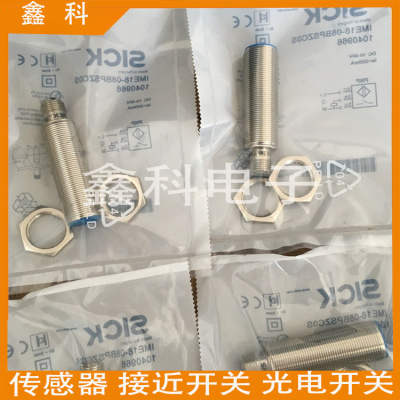 全新施克接近感应开关IMS18-08BNSVC0S/08BPOVC0S/12NNSVC0S