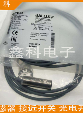 全新电感式BES006Z BES M18MG-PSC16F-BV02接近开关PNP常开传感器