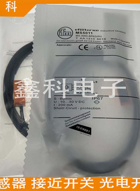 全新IFM易福门磁性接近开关 MS5011 MS-3060-BPKG/PH传感器