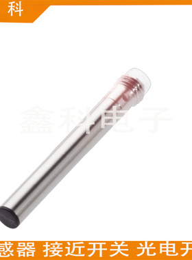 全新巴鲁夫电感式接近开关BES0107 BES 516-372-G-E5-C-S49传感器