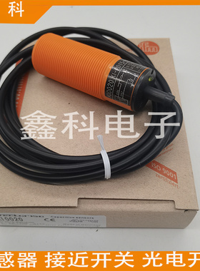 全新易福门接近开关KI0205 KI5031 KI0020 KI5052 KI0054传感器