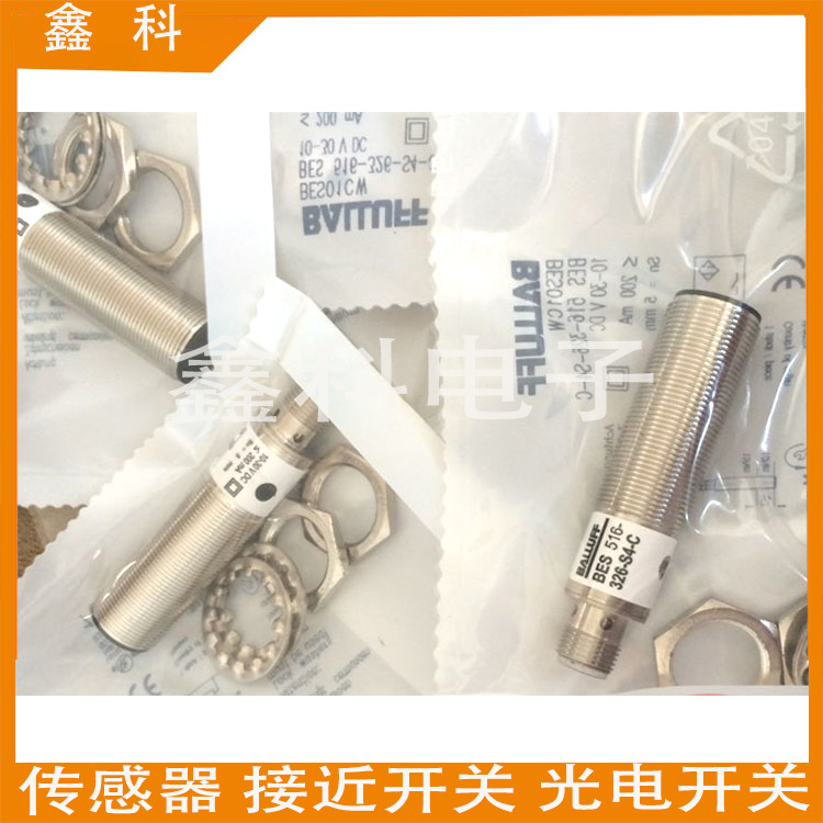 巴鲁夫接近开关BES 516-327-S4-C四芯接插件PNP常开货号BES01EE