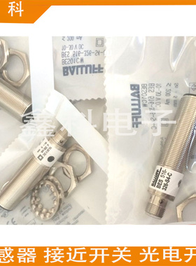 巴鲁夫接近开关BES 516-327-S4-C四芯接插件PNP常开货号BES01EE