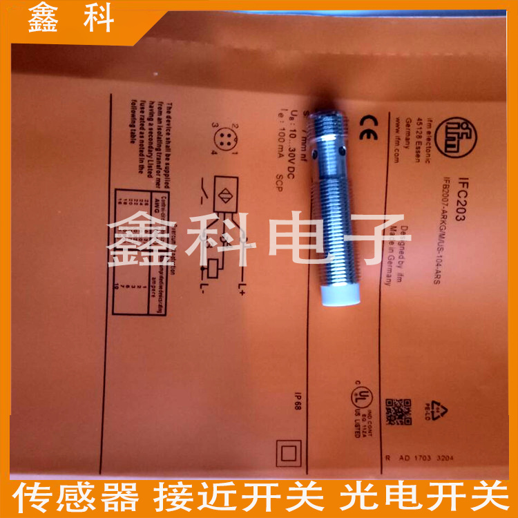 易福门接近开关传感器