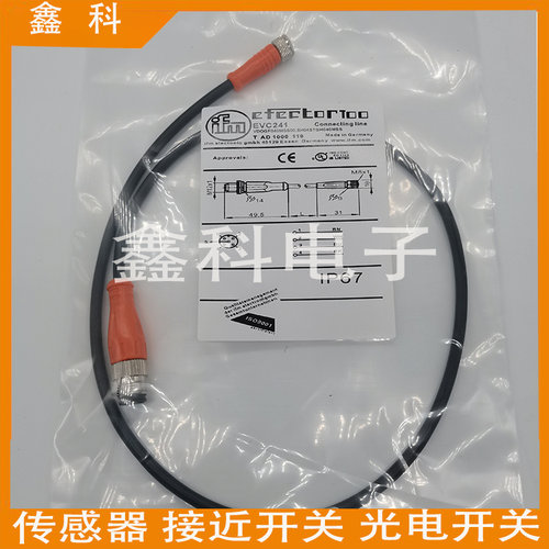 全新易福门连接电缆 EVC241 VDOGF040MSS00,6H04STGH040MSS