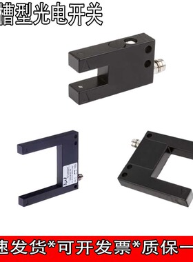 IPF槽型光电开关OG100571 OG200572 OG300375/E OG300572/6传感器