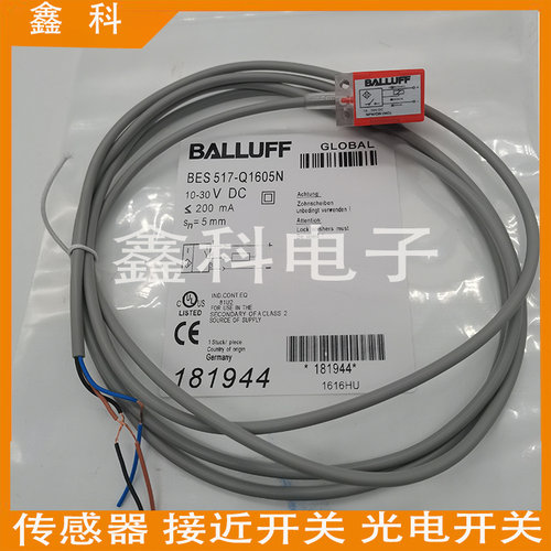 原装巴鲁夫接近开关npn