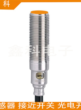 全新易福门MFS202 磁性传感器 MFB3060-ANKG/M/ZH接近感应开关