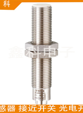 全新易福门IF6074 高温型电感式接近开关 IFA3003ZBPKG/5M/SH