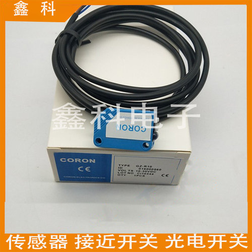 超荣GZ-T10GZ-R10GZ-D10-P