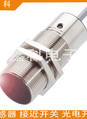 全新巴鲁夫电感式接近开关BES02AR BES 516-418-E4-L-05传感器