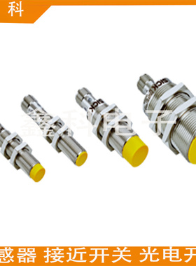 全新施克接近感应开关 IME2S30-15N4DC0   IME2S30-12B4DC0传感器