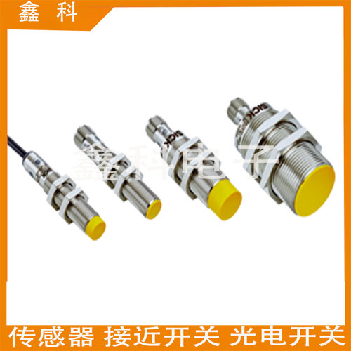 全新施克接近感应开关 IME2S18-05B4DC0/08N4DC0/08B4DC0传感器