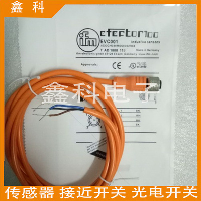当天发货传感器连接线 EVC008 EVC141 EVC145 EVC142 EVC150