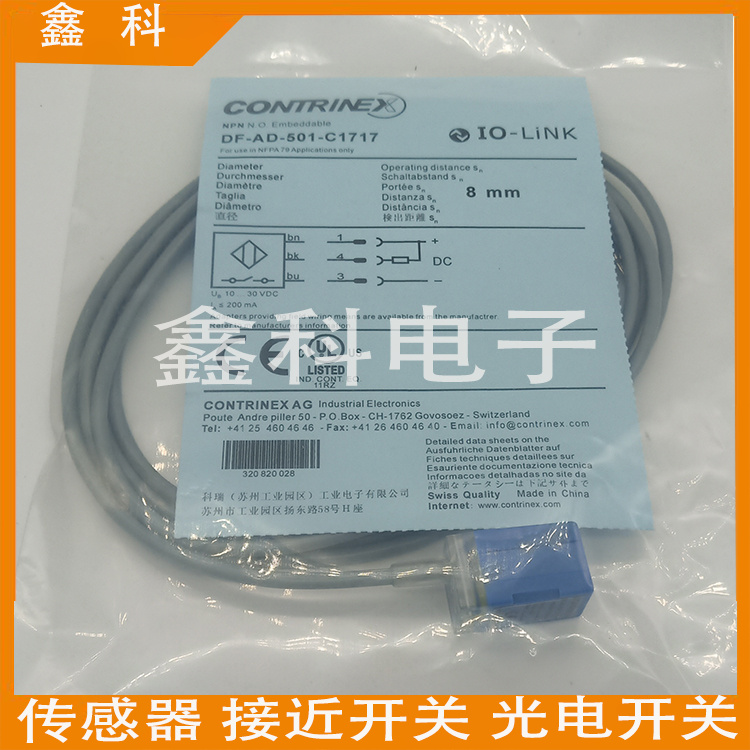 接近开关质量保证实物拍摄传感器