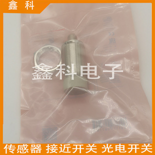 销售全新IIM215 电感式接近开关 IIKC022-BSKG/M/US-104传感器