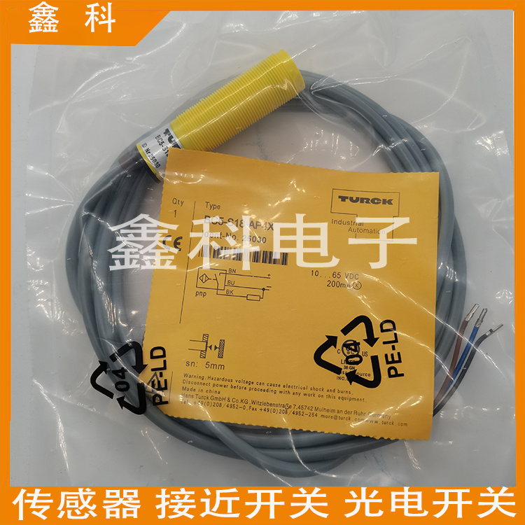 图尔克电容式接近开关传感器