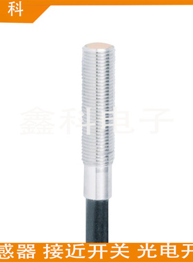 全新易福门电感式接近开关 IY5033 IYB30,8-APKG/V2A传感器
