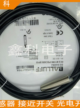 全新巴鲁夫接近感应开关BES00MP BES 516-324-E3-C-PU-03传感器
