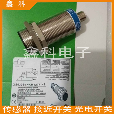 全新接近感应开关XS630B1PBL2TF XS630B1PBM12 XS630B1PBL5传感器