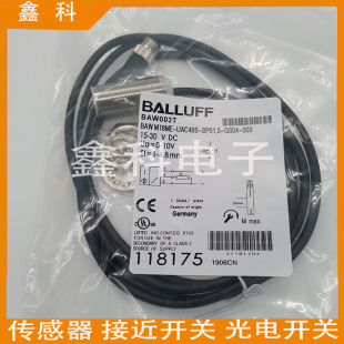 UAC48B M18ME BAW 003传感器 GS04 BP01 巴鲁夫接近开关BAW003T