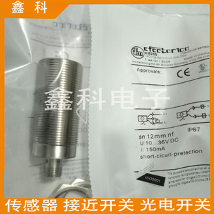 全新IIM209 电感式接近开关 IIK3022-BPKG/M/60V/US-104传感器