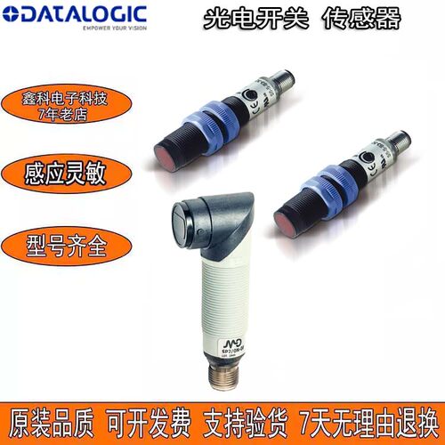 Datasensing SP3/SP2/0N/0P-0E/1E  SP2/LN/LP-0E SP8/SP7/0P-0A