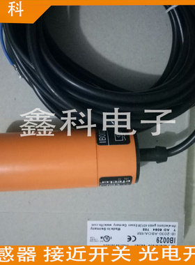 全新易福门接近开关IB0011 IB0027 IB5171 IB5125 IB5068传感器