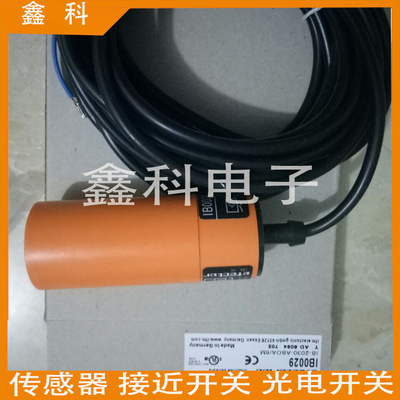 全新易福门接近开关IB0011 IB0027 IB5171 IB5125 IB5068传感器