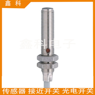 BPKG 全新易福門電感式 ZH傳感器 IYB31 接近開關 IY5049