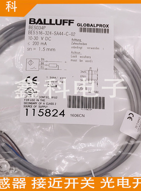 全新巴鲁夫电感式接近开关BES000T BES M08ED-NSC40F-BV02传感器