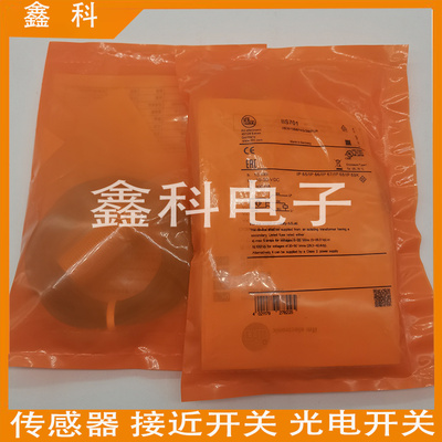 易福门金属传感器电感式质量保证