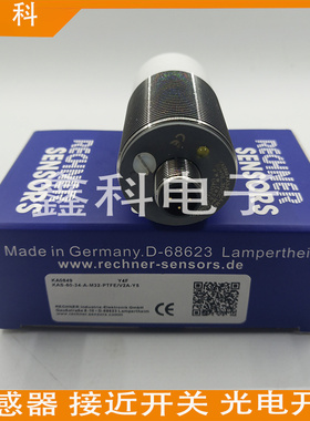 瑞奇能接近开关KA0354 KAS-80-35-A-M32-PTFE/VAb-Y5-1-HP传感器