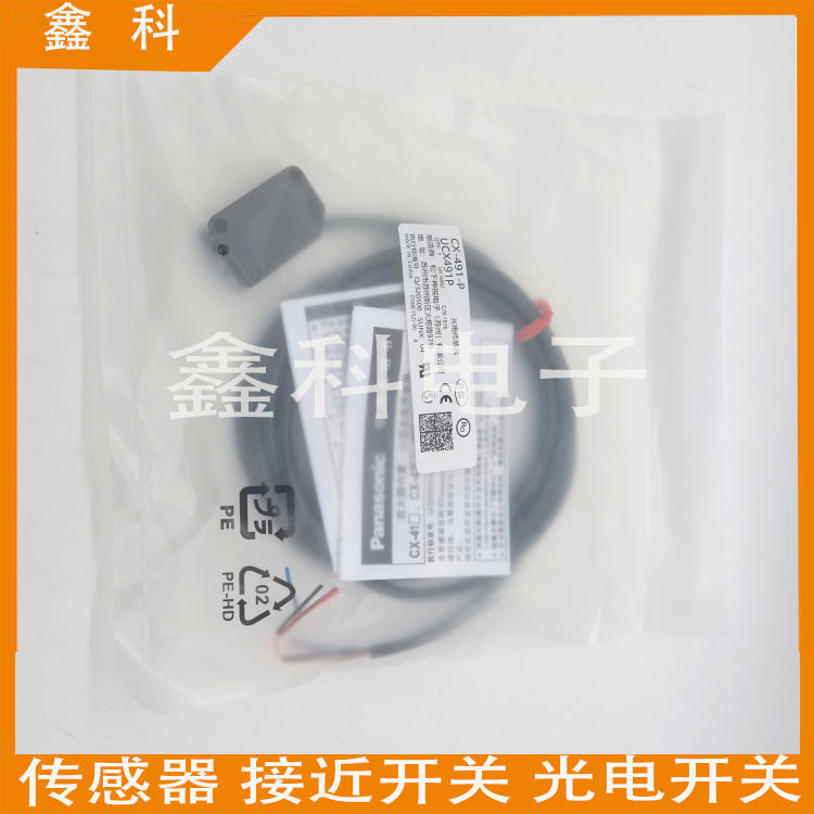 松下光电开关CX482481483