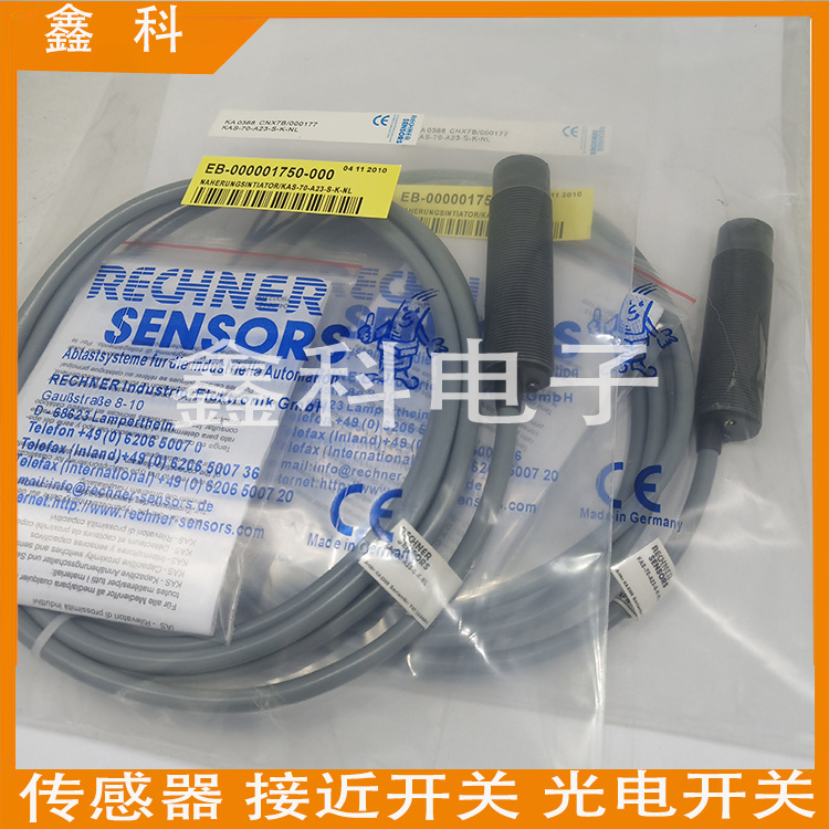 质量保证电容式传感器