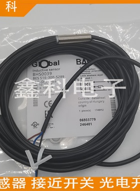 全新巴鲁夫电感式接近开关BES03Z6 BES G03EC-PSC10B-EP02传感器