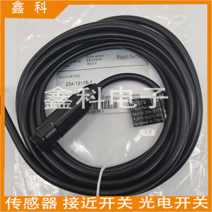 议价LINCOLN分配器传感器234-13178-1柱塞监测脉冲接近开关IR5019