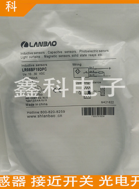 全新兰宝接近开关LR30XCF10ATO/TC-E2  LR30XCN15ATOTC-E2传感器