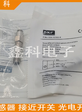 177-300-095 分配阀脉冲信号分配器传感器IR5037 传感器 032593