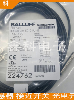 BES01LF BES 516-377-EO-C-05