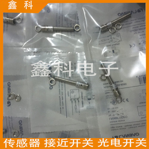 全新兰宝接近开关LR08BF15DLO/LC-E2  LR08BN02DLO/LC-E2传感器