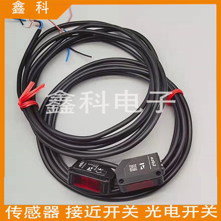 HP7全系列对射光电开关传感器