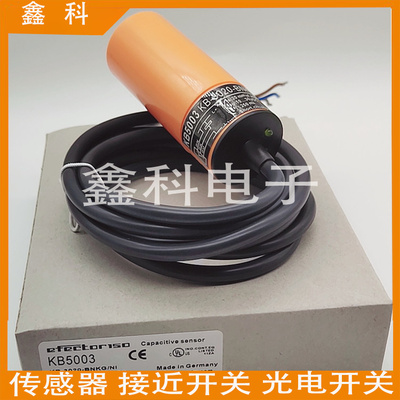 易福门电容式接近开关传感器